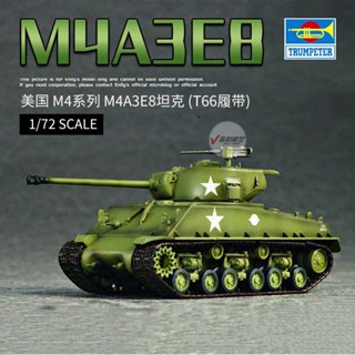 โมเดลรถถัง 1/72 American M4A3E8 (ราง T66) 07225