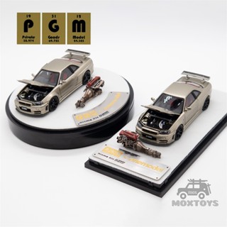 Pgm โมเดลรถยนต์ หยกจูนเนอร์ 1:64 Nissan GTR R34 Z 999 หรูหรา