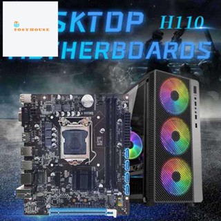 เมนบอร์ด H110 รองรับ LGA1151 6/7 Generation CPU Dual-Channel หน่วยความจํา DDR4 G3900 CPU แผ่นความร้อน สายเคเบิล SATA