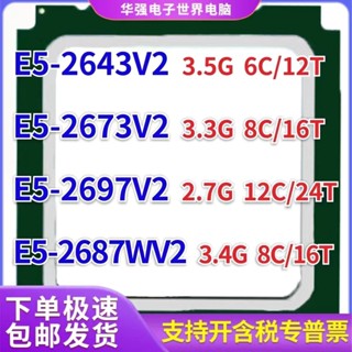 Zhiqiang E5-2643V2 2673V2 2697V2 2687WV2 เซิร์ฟเวอร์ cpu 2011 Pin เวอร์ชั่นทางการ