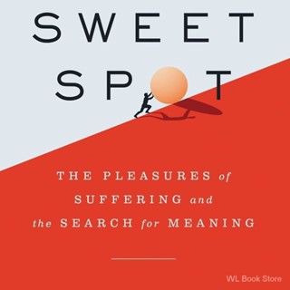 หนังสือกายภาพ The Sweet Spot เวอร์ชั่นภาษาอังกฤษ