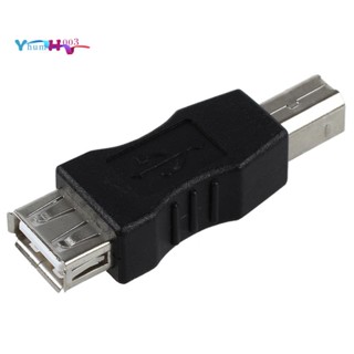 อะแดปเตอร์ USB Type A ตัวเมีย เป็น USB Type B ตัวผู้