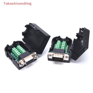 (Takashiseedling) ขั้วต่อเชื่อมต่อ DB9 RS232 ตัวผู้ ตัวเมีย 9 Pin RS485