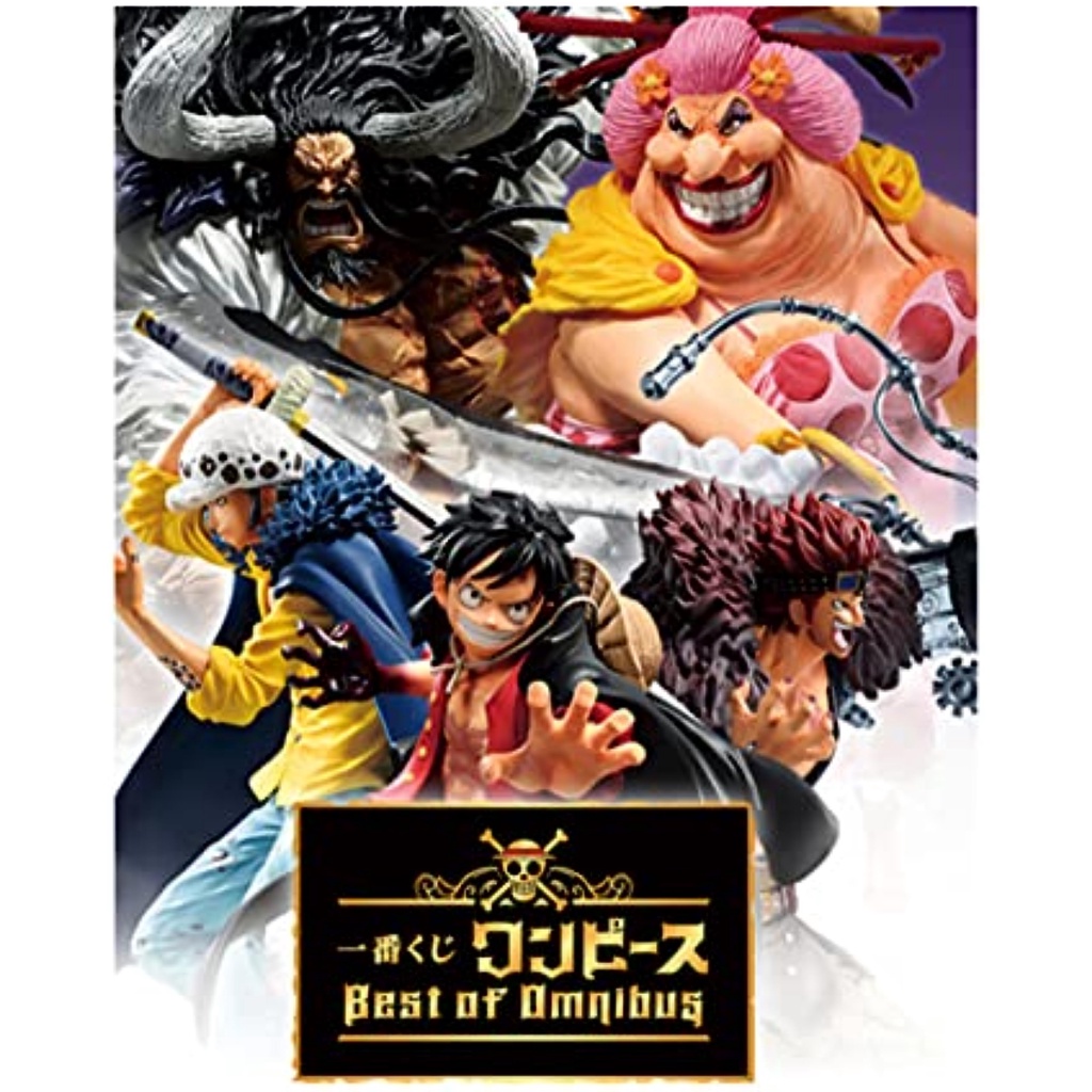 ฟิกเกอร์ Ichiban Kuji One Piece Best Of Omnibus A Award Kaido The Four Emperors 1 แบบ
