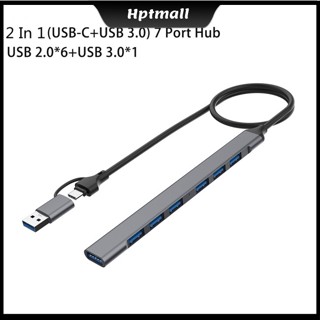 [NTO] อะแดปเตอร์หลายพอร์ต 4 In 1/7 In 1 USB C Dongle พร้อมสายเคเบิล ความเร็วสูง 5Gbps สําหรับแล็ปท็อป