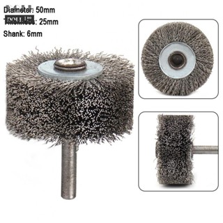 ⭐24H SHIPING ⭐Steel Wire Brush Removal Polishing Stainless Steel 1pc 50x25mm 100% Brand New