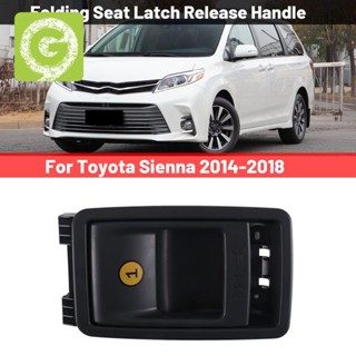 อะไหล่มือจับที่นั่งรถยนต์ ซ้าย ขวา 72909-08011 แบบเปลี่ยน สําหรับ Toyota Sienna 2014-2018 1 ชิ้น