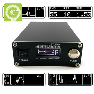 เสาอากาศจูนเนอร์อัตโนมัติ 1.8MHz-30MHz ATU-100 ATU-100M 100W QRP พร้อมมิเตอร์ SWR 2 in 1 สําหรับวิทยุ HF USDX G1M FT-818 817