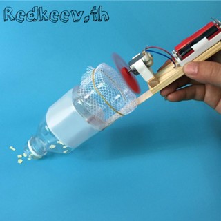 Redkeev™ เครื่องดูดฝุ่น DIY ประกอบปริศนา การทดลองทางวิทยาศาสตร์ ของเล่นเพื่อการศึกษา