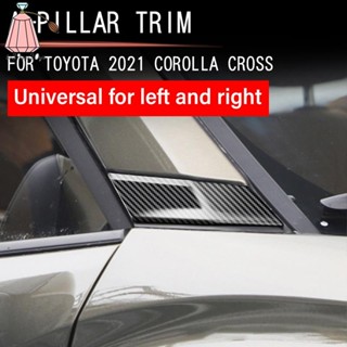 ฝาครอบแผงเสาหน้าต่างรถยนต์ ด้านหน้า สําหรับ Toyota Corolla Cross 2021 2022