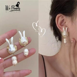 We Flower Exaggerated Big Pearl Rabbit Drop ต่างหูสําหรับผู้หญิง อาหารค่ํา ปาร์ตี้ เครื่องประดับหู