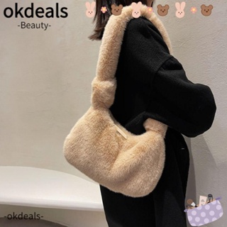 Okdeals กระเป๋าสะพายไหล่ลําลอง ขนปุย น้ําหนักเบา สีพื้น ขนาดเล็ก Y2K แฟชั่นฤดูใบไม้ร่วง และฤดูหนาว