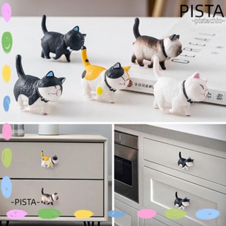 Pista ลูกบิดลิ้นชัก เฟอร์นิเจอร์ ห้องนอนเด็ก