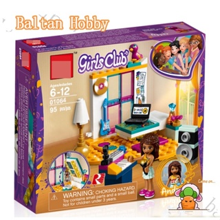 Baltan toy BH1 บล็อคตัวต่อ 41341 Andreas Room 01064 ของเล่น สําหรับเด็กผู้หญิง EF3