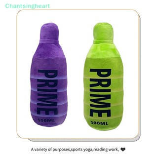 &lt;Chantsingheart&gt; ตุ๊กตาลาเต้อเมริกาโน่ ใส่ขวดเครื่องดื่ม แบบนิ่ม 6 สี สําหรับตกแต่งปาร์ตี้วันเกิดเด็ก ลดราคา