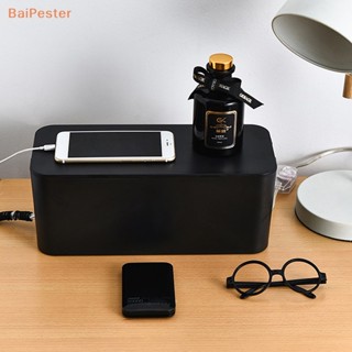 [BaiPester] กล่องเก็บสายเคเบิล บอร์ดจัดการสายไฟ ซ็อกเก็ต สายไฟ เคสสายไฟ ที่ชาร์จฝุ่น ซ็อกเก็ต จัดระเบียบ เครือข่าย ถังชาร์จ