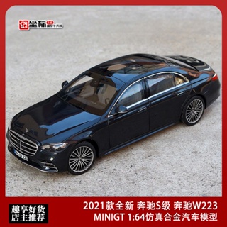 Norev 1: 18 โมเดลรถยนต์จําลอง Mercedes-Benz S-Class Mercedes-Benz W223 2021