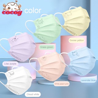 cocoy [จัดส่ง 24 ชม.] 1 ชิ้น Kf94 หน้ากากสำหรับผู้ใหญ่แบบใช้แล้วทิ้ง บรรจุทีละชิ้น Summer Macaron การพิมพ์ตัวการ์ตูน 3d Stereo หน้ากากป้องกันใบหน้าสามชั้น