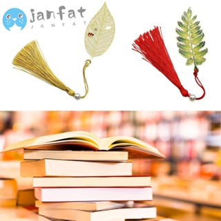 Janfat ที่คั่นหนังสือ ทองเหลือง พร้อมพู่ ลายใบไม้ สร้างสรรค์ สําหรับคนรักการอ่านหนังสือ