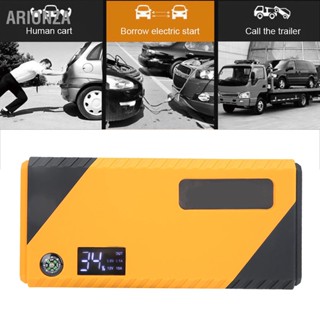 ARIONZA แบบพกพา 12V 20000mAh รถ Jump Starter แบตเตอรี่ เครื่องชาร์จ ธนาคารพลังงานฉุกเฉิน