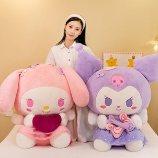 Doly หมอนตุ๊กตานุ่ม รูปการ์ตูน Sanrio Cupid Kuromi Heart Melody ขนาด 60 ซม. ของขวัญ สําหรับตกแต่งบ้าน