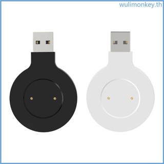 Wu อะแดปเตอร์ชาร์จแม่เหล็ก USB สําหรับนาฬิกาข้อมือ GS 3i