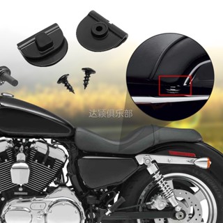 แคลมป์ฝาครอบแบตเตอรี่ ด้านข้าง อุปกรณ์เสริม สําหรับ Harley XL1200 48 XL883