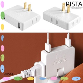 Pista 2 ชิ้น อะแดปเตอร์ USB ทนทาน 2 ง่าม 3/4 in 1 ปลั๊กไฟ