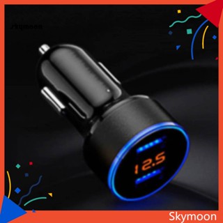 Skym* ที่ชาร์จโทรศัพท์มือถือ กระจายความร้อน สําหรับยานพาหนะ MP3 Dual USB