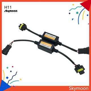 Skym* ตัวถอดรหัสไฟหน้ารถยนต์ LED H1 H4 H7 H11 9005 9006 1 คู่