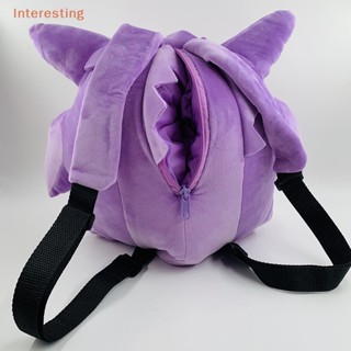 [Interesting] Kawaii Pokemon Gengar กระเป๋าเป้สะพายหลัง กระเป๋านักเรียน คอสเพลย์ 30 ซม. สําหรับเด็ก ของขวัญวันเกิด