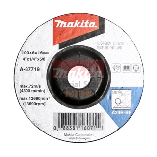 MAKITA (มากีต้า) A-87719 แผ่นเจียร์ 4X6 มิลหนา A24R