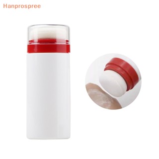 Hanprospree&gt; ขวดแป้งพัฟ แป้งฝุ่น แป้งฝุ่น สําหรับการเดินทาง (หมวก, สุ่มสี)