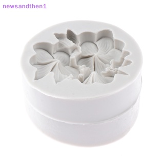 Newsandthen1 1 ชิ้น แม่พิมพ์ซิลิโคน รูปดอกไม้ Gardenia Plumeria Rubra สบู่ฟองดองท์ แม่พิมพ์เค้ก DIY เยลลี่ ช็อคโกแลต ตกแต่ง เครื่องมือเบเกอรี่ ดี