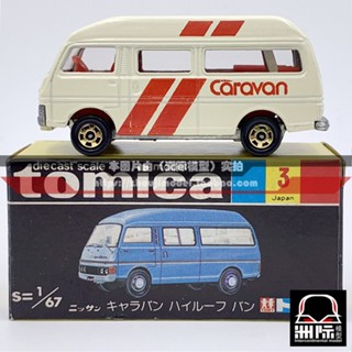 Tomy TOMICA กล่องดํา 3-3 [NISSAN CARAVAN VAN/CARAVAN] ผลิตในญี่ปุ่น