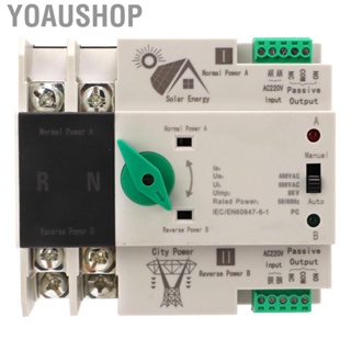 Yoaushop Electrical Selector Switch  Dual Power Automatic Transfer 220V Rail Installation Aging Resistant PV Type Silver Contact for PZ30 Distribution Box