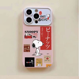 เคสโทรศัพท์มือถือ ซิลิโคนนิ่ม ลายการ์ตูนสนูปปี้ สไตล์ญี่ปุ่น สําหรับ Iphone 14promax 13pro 12 11 7p EDS5