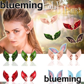 Blueming2 พร็อพหูเอลฟ์ยาง พร็อพคอสเพลย์ พร็อพปาร์ตี้ฮาโลวีน แฟชั่น สําหรับแต่งตัวฮาโลวีน