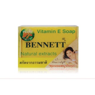 ♦️ของแท้·ส่งด่วน·ถูก♦Bennett Vitamin E Soap Natural Extracts + Curcuma 130g. :เบนเนท สบู่ วิตามิน อี +ขมิ้น x1ชิ้น dayse