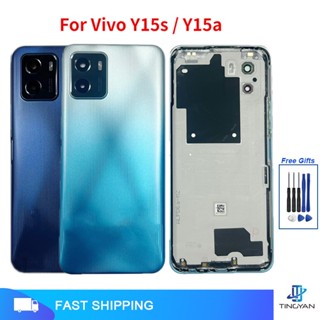 ใหม่ เคสแบตเตอรี่ด้านหลัง พร้อมกุญแจด้านข้าง แบบเปลี่ยน สําหรับ Vivo Y15s Y15a V2120 V2147