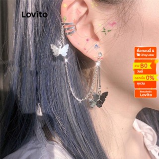 Lovito ต่างหู ผีเสื้อ แต่งโซ่ สไตล์ลำลอง L18M129 (สีเงิน)