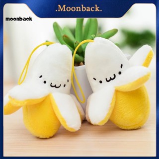 &lt;moonback&gt; พวงกุญแจตุ๊กตากล้วย สะดวก สําหรับห้อยกระเป๋าเป้สะพายหลัง