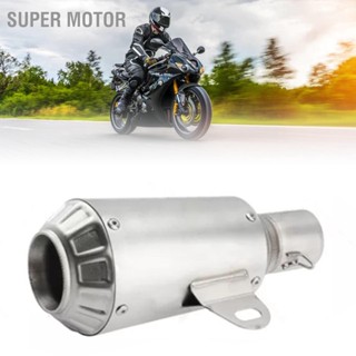  Super Motor รถจักรยานยนต์ Silencer 51 มม.อินเทอร์เฟซ Calibre สแตนเลสเสียงดูดซับท่อไอเสียท่อความยาว 370 มม.พร้อม DB Killer