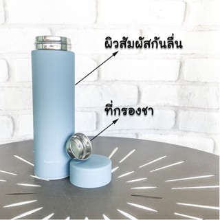 แก้วน้ำ MYKAMI กระบอกน้ำเก็บความ ร้อน - เย็น รุ่น Pastella ขนาด 500ml วัสดุ Stainless 304 ส่ง Kerry เก็บเงินปลายทางได้