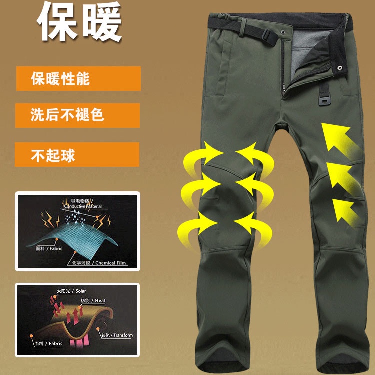 5XL กางเกงผู้ชายฤดูหนาวขนแกะผู้ชายกลางแจ้งความร้อนกางเกงอุ่น Thicken กางเกงกีฬากันน้ํา SW228 - รูปที่ 3