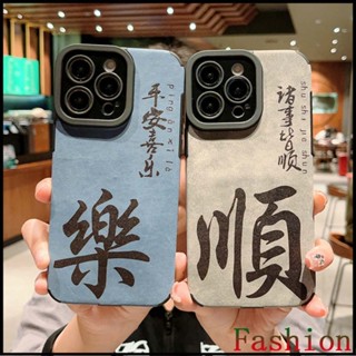 Chinese characters เคสหนัง เคสไอโฟน 14promax กันกระแทก Leather เคส compatible for iPhone 14promax 11 12 13 Pro max xr xsmax xs 7 8 plus 9 10max se3 se2020 14พลัส เคสไอโฟน11 กันกระแทก