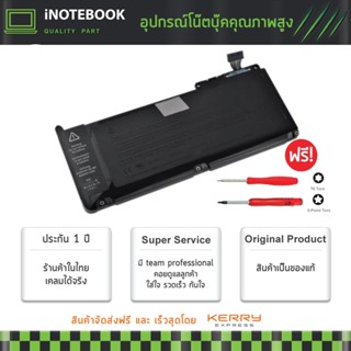 แบตเตอรี่ Battery for m    cbook  13" รุ้น  A1331 A1342 Unibody black สีดำ ( ปลายปี late  2009  กลาง ปี Mid 2010)