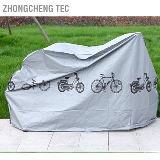 Zhongcheng Tec ผ้าคลุมรถจักรยานเสือภูเขา กันฝุ่น กันฝน หนา สีเทา