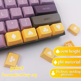 ปุ่มกดคีย์บอร์ด OEM PBT สําหรับคีย์บอร์ด Mechanical CherryMx Gateron Kailh Switch