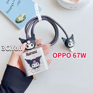 เคสป้องกันสายชาร์จ แบบนิ่ม ลายนักบินอวกาศ กันกระแทก สําหรับ OPPO 67W K10 PRO K10 VCB7CACH 5 ชิ้น ต่อชุด